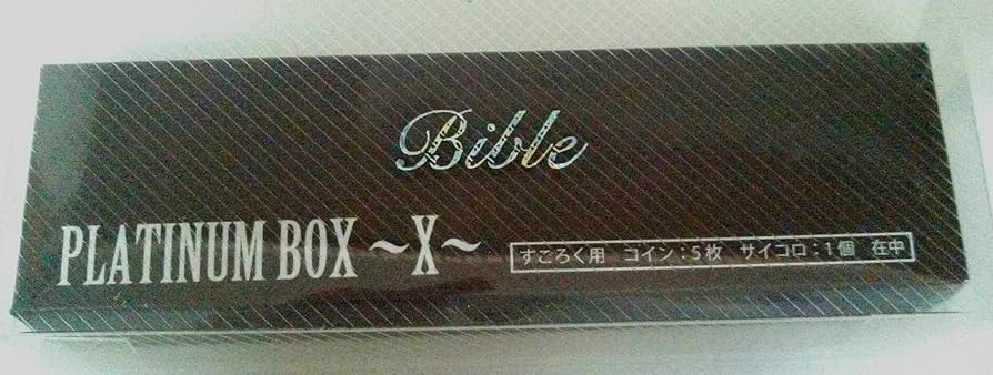 Amazon.co.jp: PLATINUM BOX X (Amazon.co.jp限定通常盤) [DVD